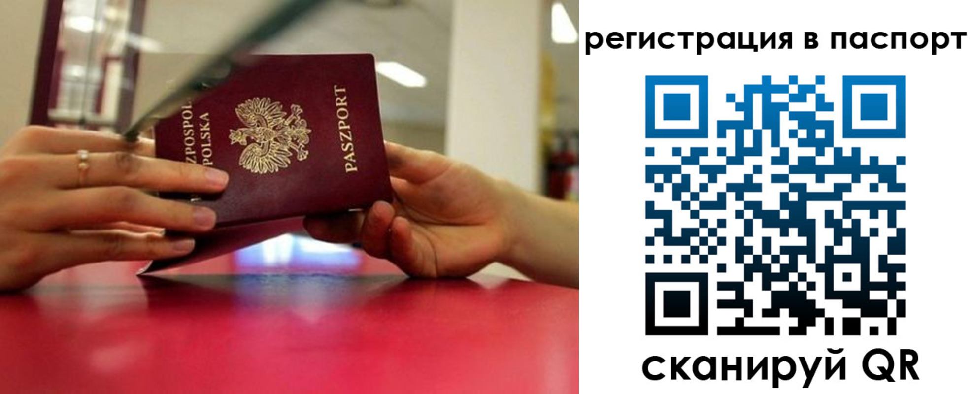пропишу в квартире в Красноуральске