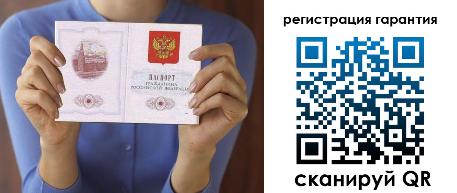 прописка для кредита в Красноуральске